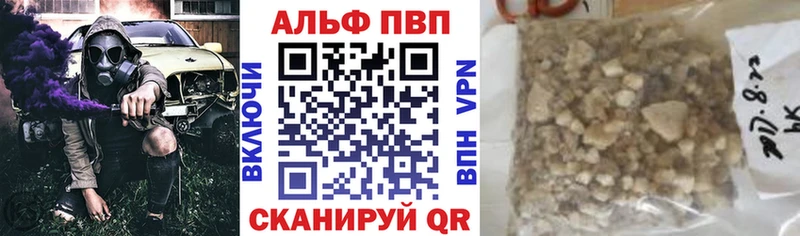 А ПВП крисы CK Моршанск