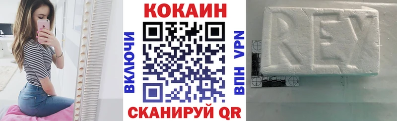 kraken как войти  Моршанск  КОКАИН 97% 