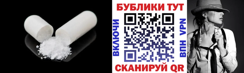 kraken как зайти  продажа наркотиков  Моршанск  Экстази XTC 