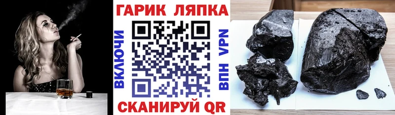 ГАШИШ 40% ТГК  хочу   Моршанск 