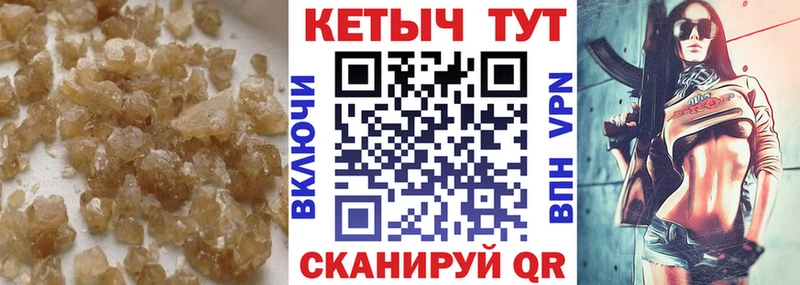 купить наркоту  ОМГ ОМГ ссылки  Кетамин ketamine  Моршанск 