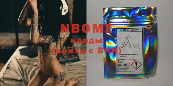 гашик Куйбышев
