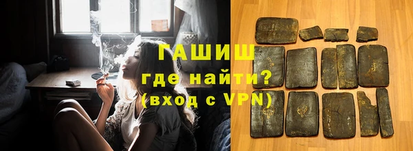 гашик Куйбышев