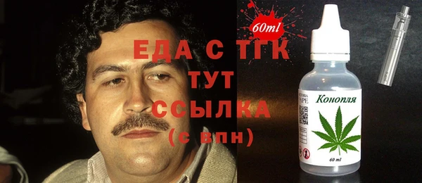 spice Кукмор