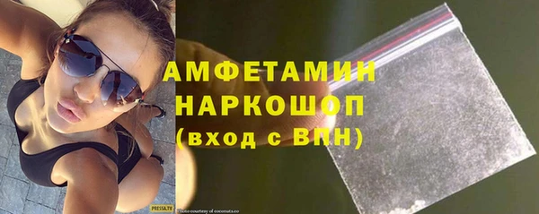 гашик Куйбышев