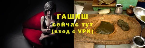 амфетамин Кулебаки
