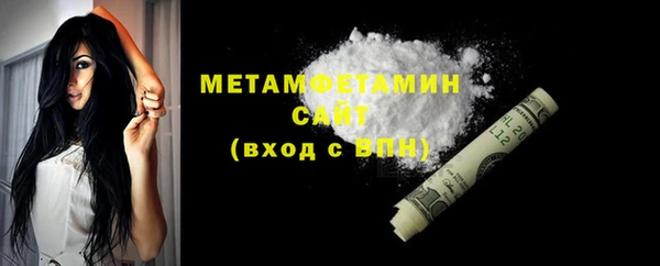 амфетамин Кулебаки