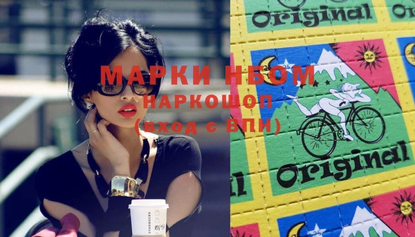 амфетамин Кулебаки