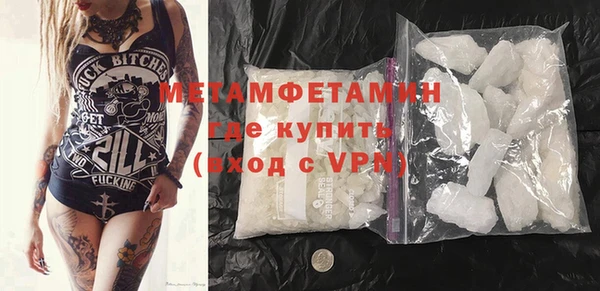 гашик Куйбышев
