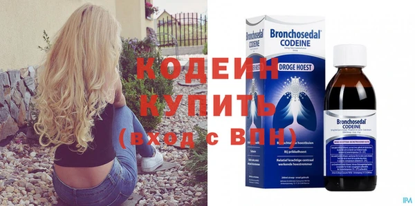 амфетамин Кулебаки