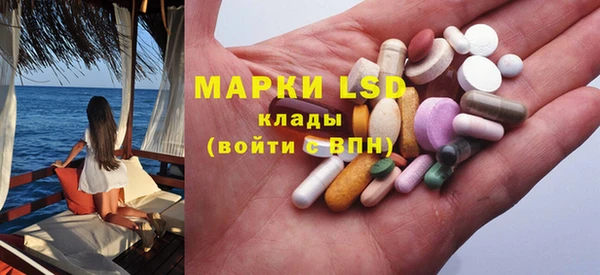 амфетамин Кулебаки
