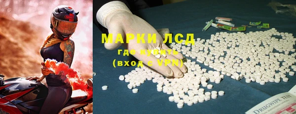 гашик Куйбышев