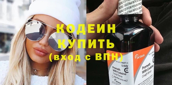 гашик Куйбышев