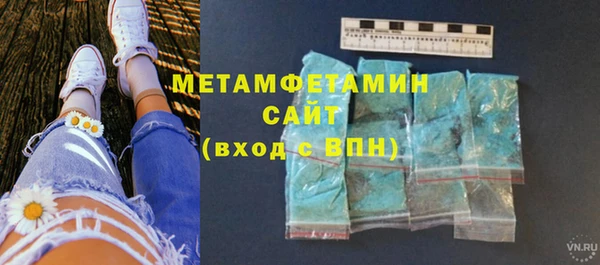 амфетамин Кулебаки