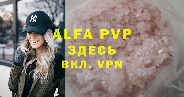 амфетамин Кулебаки