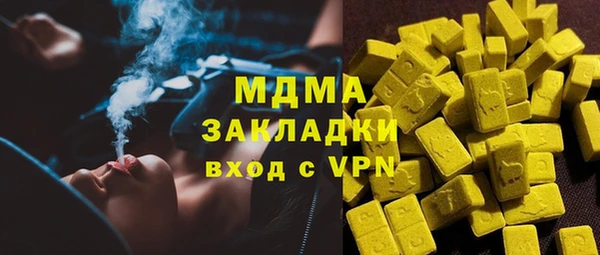 амфетамин Кулебаки