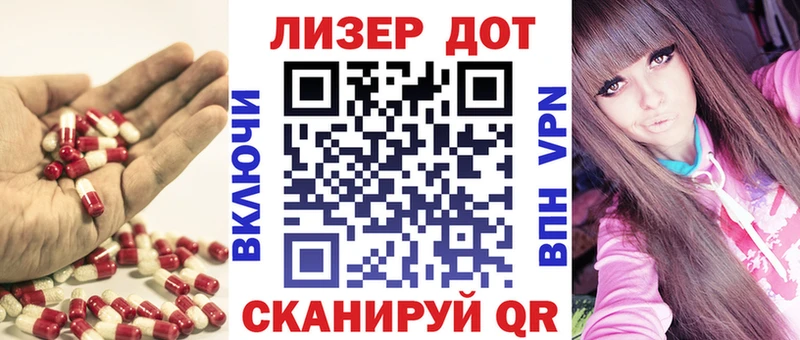 LSD-25 экстази кислота  Моршанск 