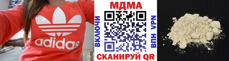 ОМГ ОМГ   Моршанск  MDMA crystal  закладка 