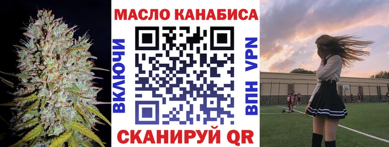 Дистиллят ТГК вейп с тгк  Моршанск 