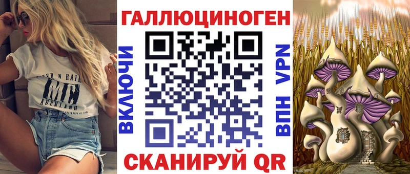 МЕГА   где купить наркоту  Моршанск  Галлюциногенные грибы ЛСД 