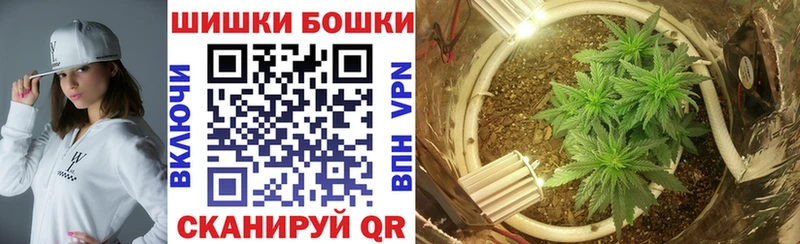 Канабис White Widow  цены   ОМГ ОМГ сайт  Моршанск 