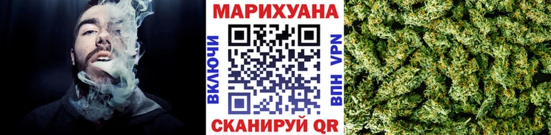 Каннабис THC 21% Моршанск
